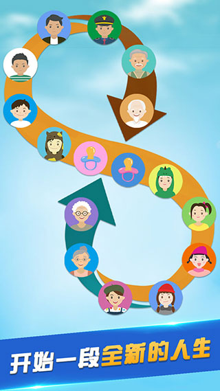 第二人生手机版截图1