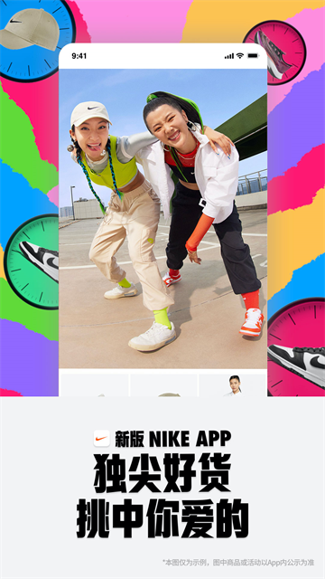 Nike耐克截图4