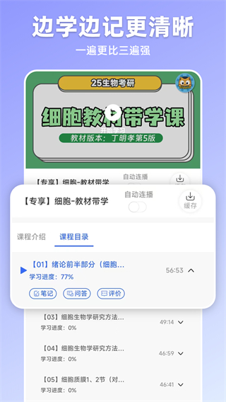 嘉分帽截图3