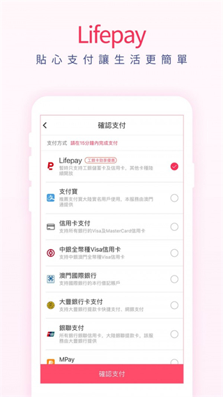 澳觅外卖截图2