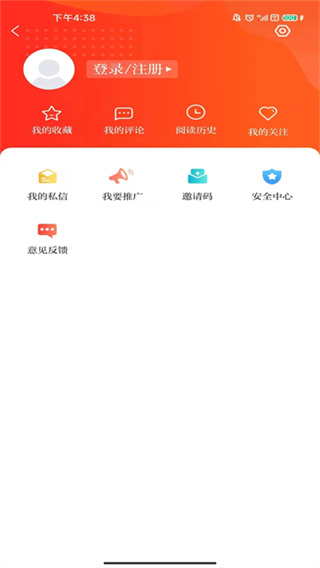 爱清水截图4