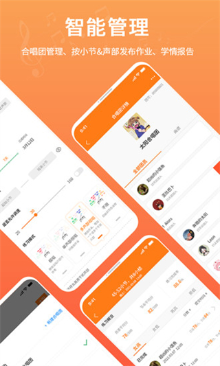 合唱蛙截图3