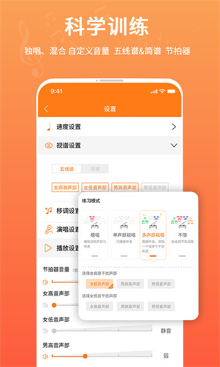 合唱蛙截图2