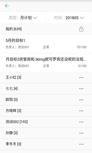 鱼骨截图1
