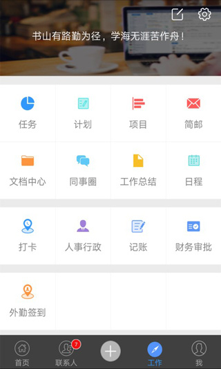 鱼骨截图4