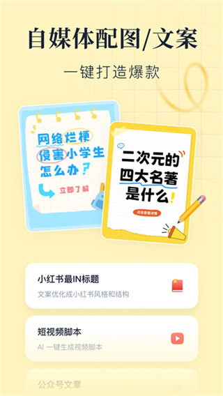 创客贴设计截图3