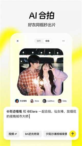 随变截图5