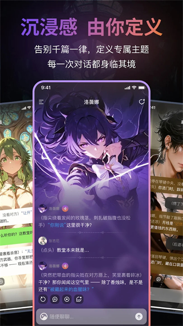 Tavo截图1