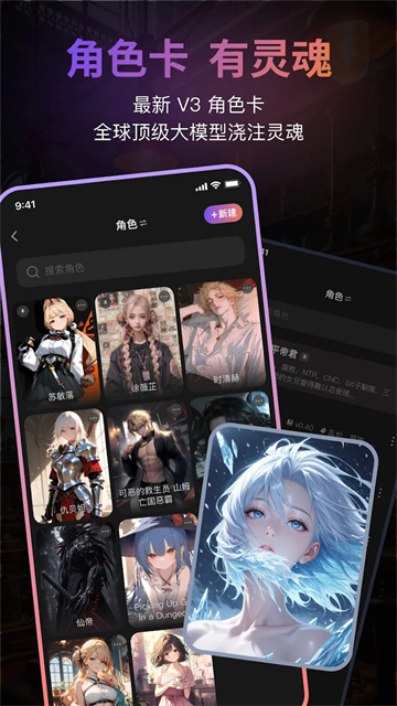 Tavo截图2