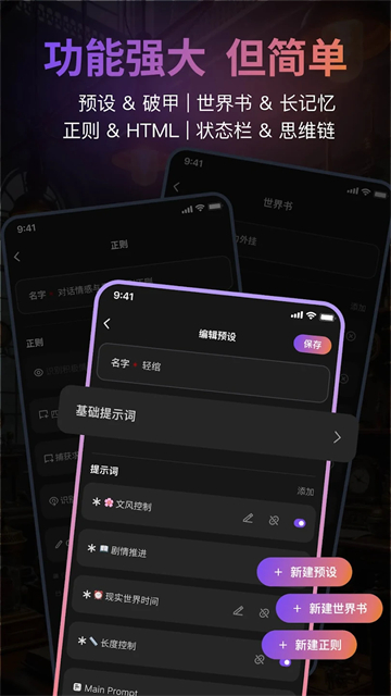 Tavo截图3