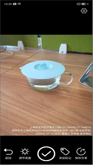 格美相机截图3