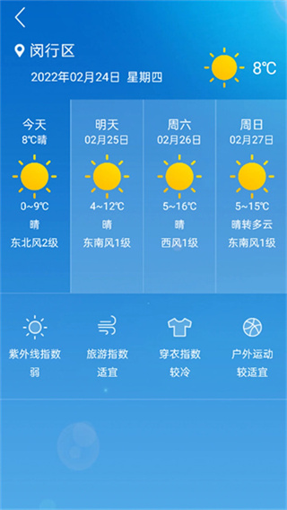 格美相机截图2