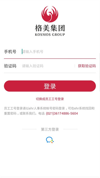 格美相机截图4