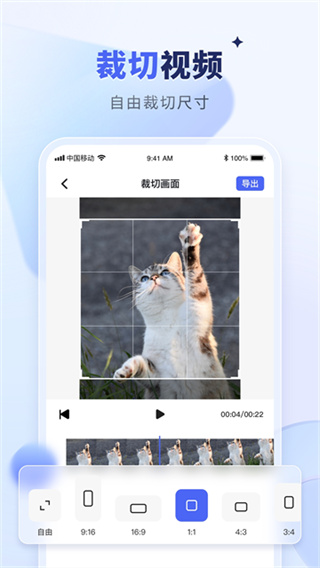 水印宝去水印截图2