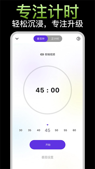 简一清单截图1