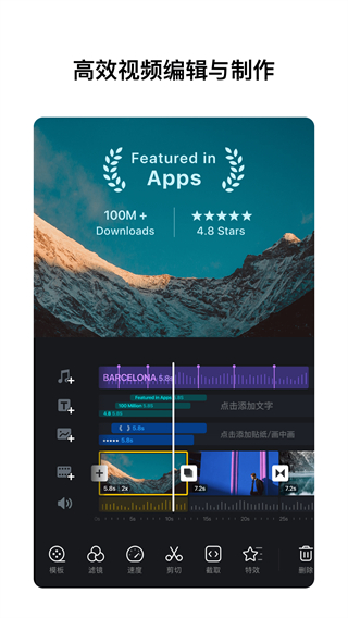 VN视频剪辑截图5