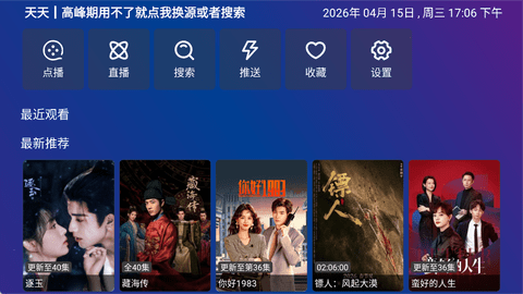 棉花视频截图3