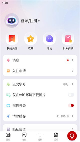 新淦云截图4