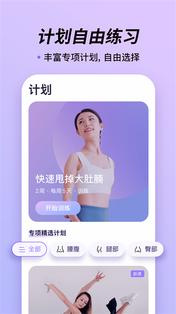 律动鼓点舞截图1