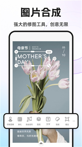 Knockout智能抠图P图截图3