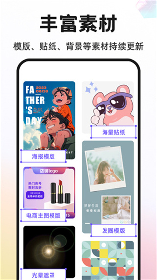 Knockout智能抠图P图截图4