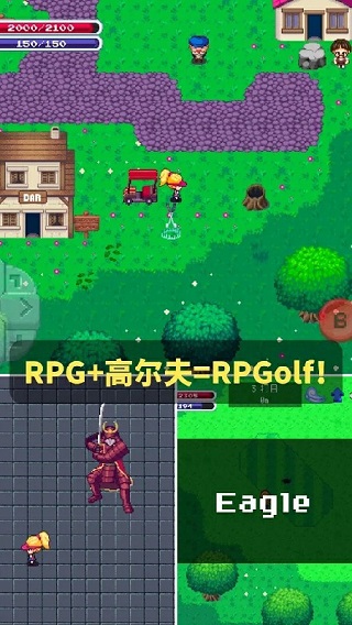 高尔夫勇者截图4