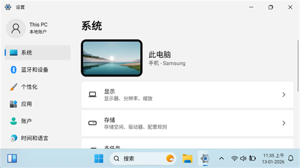 超级机器人截图1