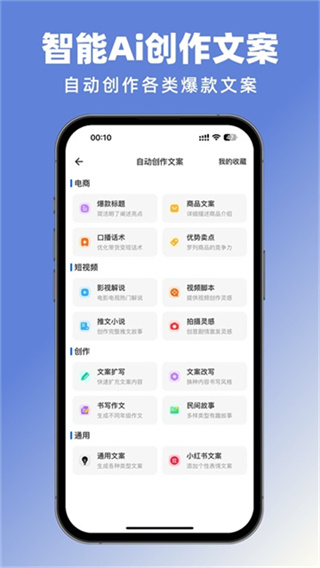 抖素材截图3