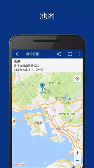 透明时钟及天气截图1