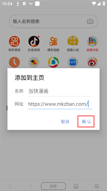 阅站截图2
