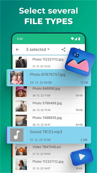 回收站Dumpster截图3