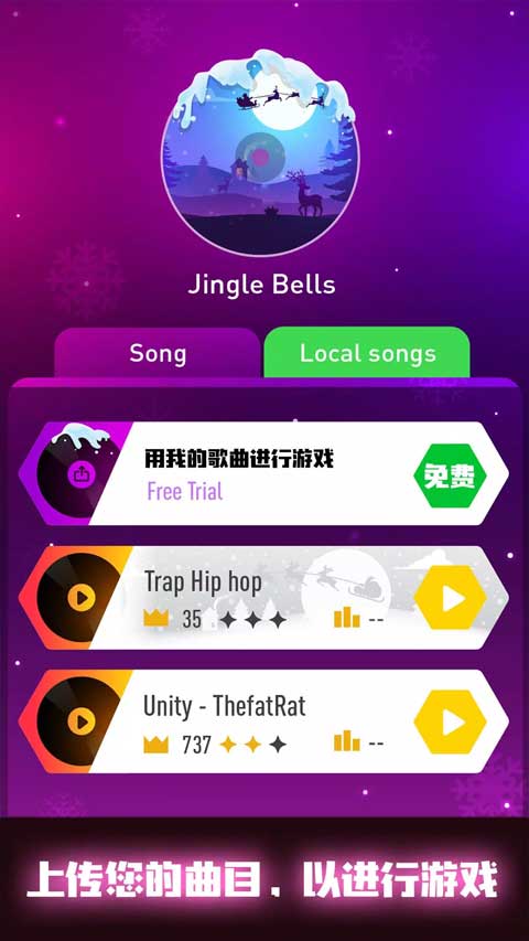 球球你跳一跳截图2