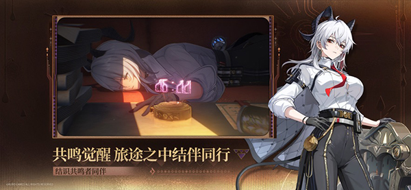 鸣潮官方手游截图1