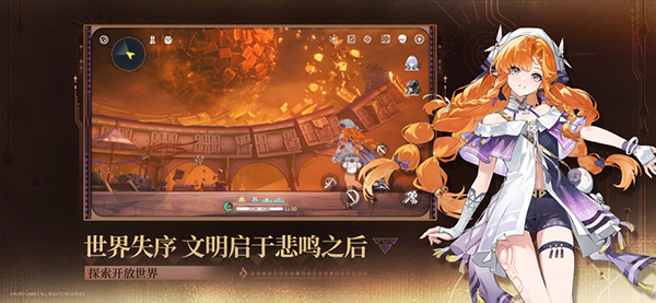 鸣潮官方手游截图2