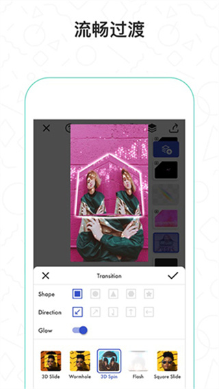 Funimate截图3