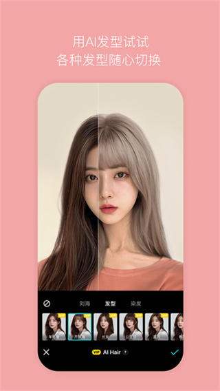 B612咔叽截图4