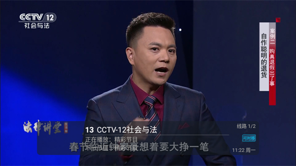 秒看HD手机版截图3