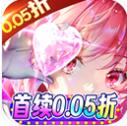 永恒部落永久0.05折