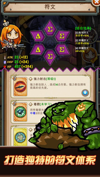 卡牌勇士截图1
