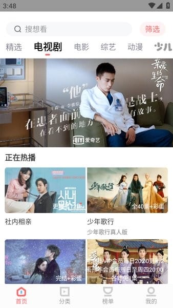 木兰影院追剧2026最新版截图2