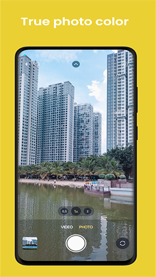 Camera截图3