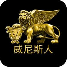 威尼斯彩票官方网站