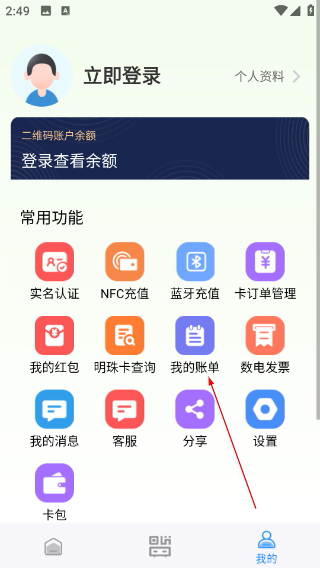 大连明珠卡