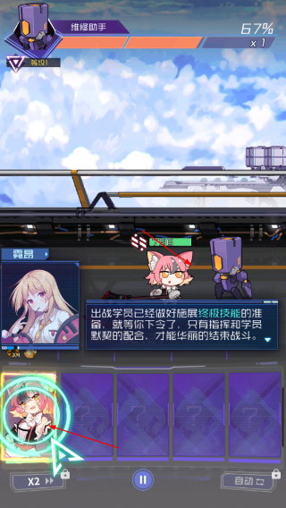 魂器学院手游正版