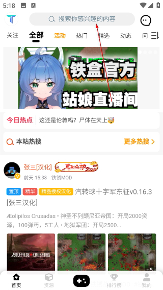 末忆铁锈盒子