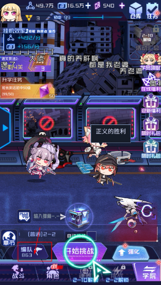 魂器学院安卓版