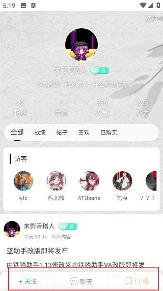 末忆铁锈盒子