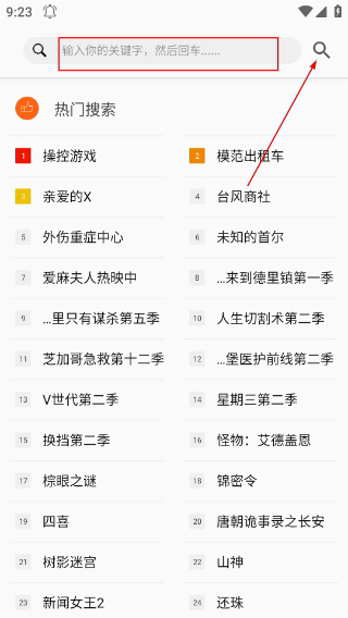 美剧侠app