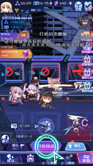 魂器学院