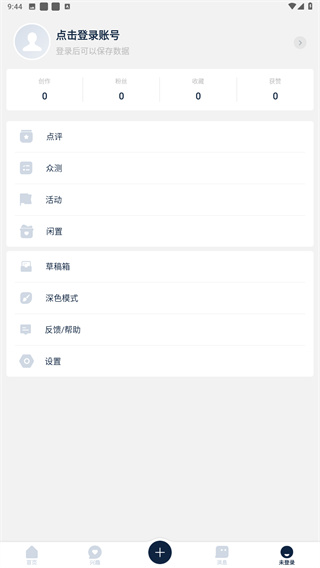 数字尾巴